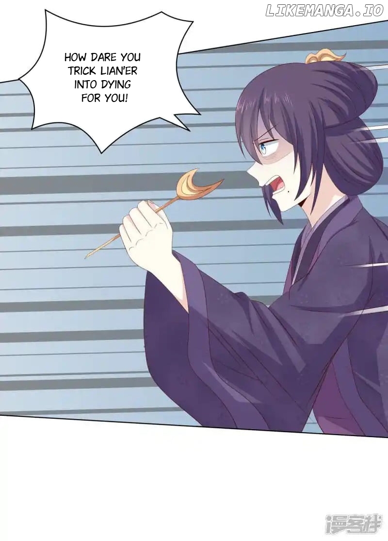 Rewrite My Fate chapter 76 - page 33